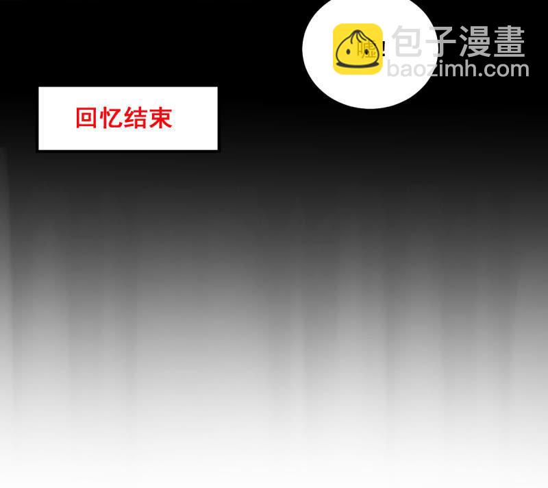 第86话(1/2)-第90话