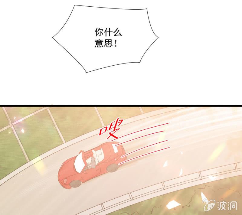 第86话(1/2)-第90话