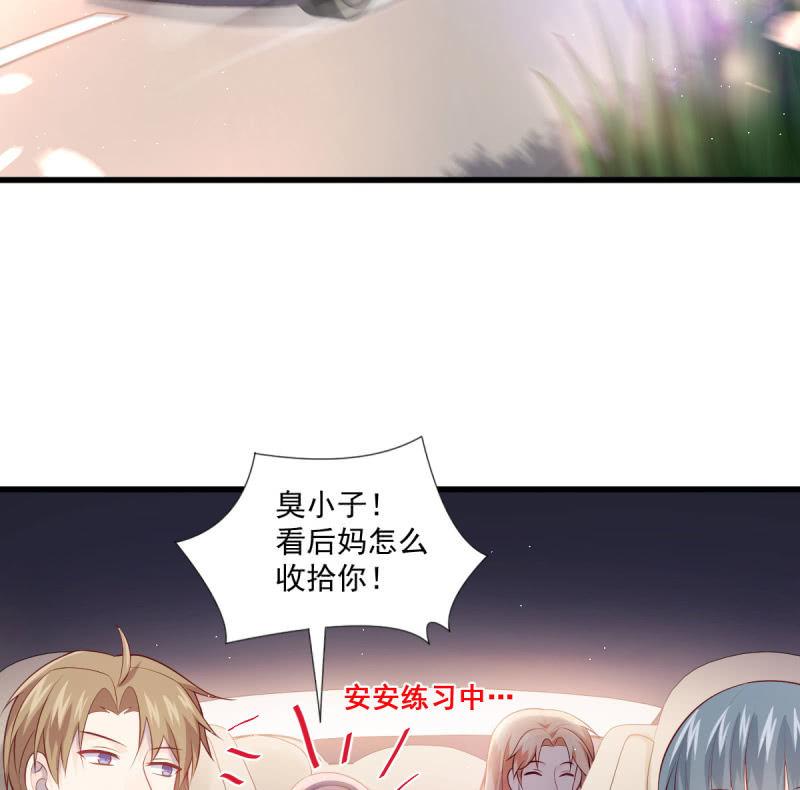 第86话(1/2)-第90话