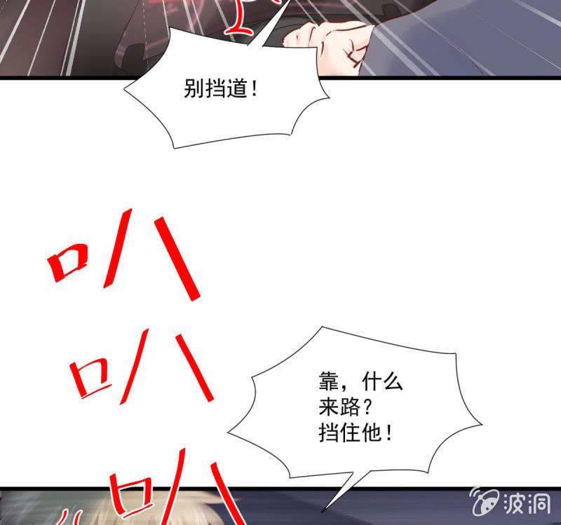 第86话(1/2)-第90话
