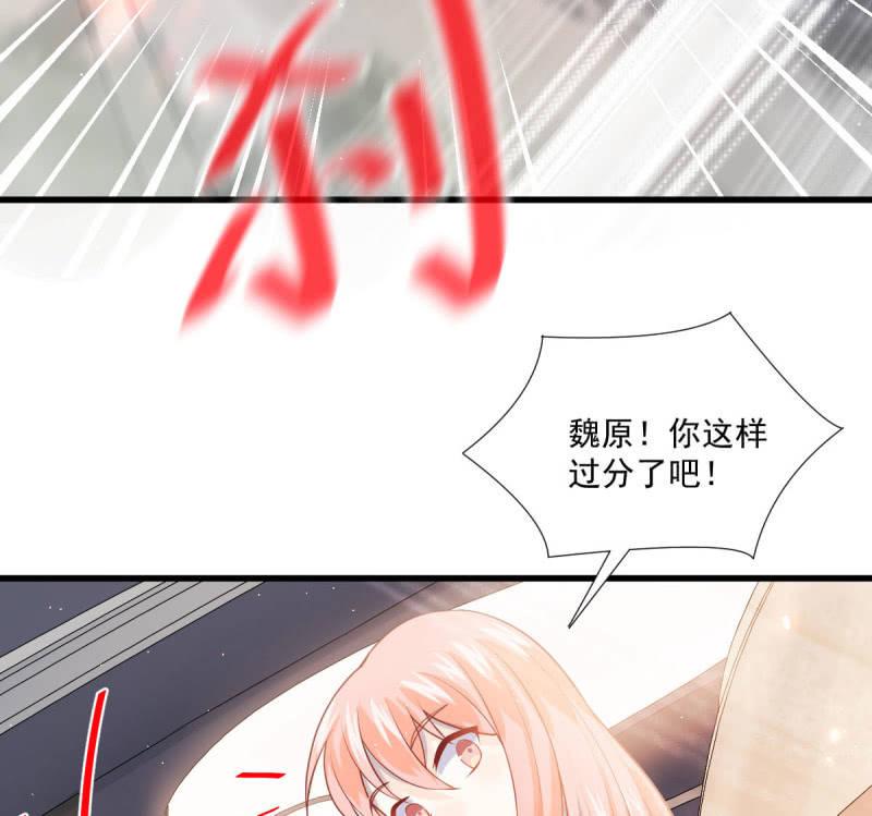 第86话(1/2)-第90话