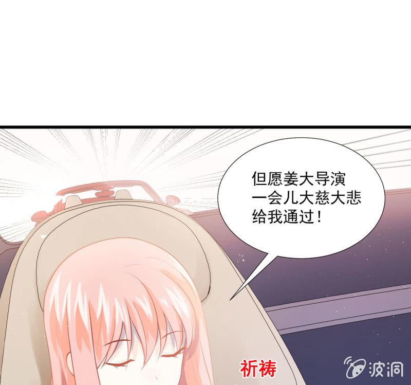 第86话(1/2)-第90话
