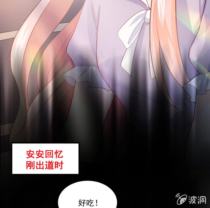 第86话(1/2)-第90话