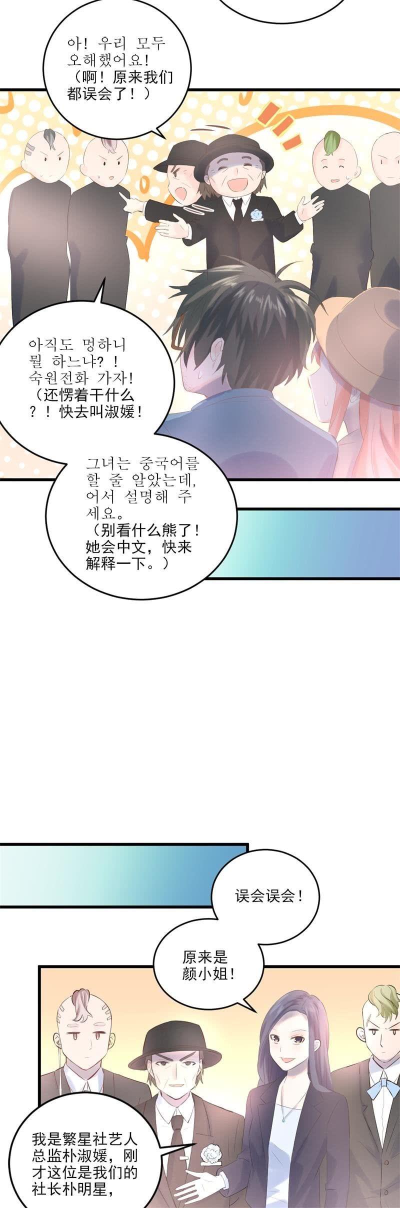 第9话-第10话