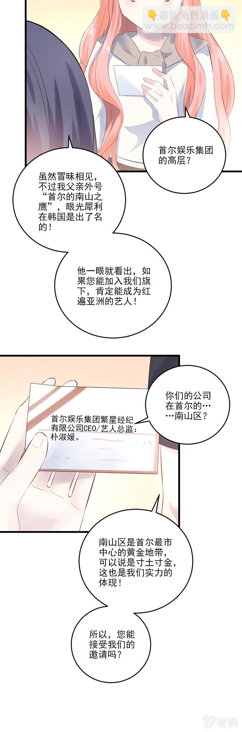 第9话-第10话