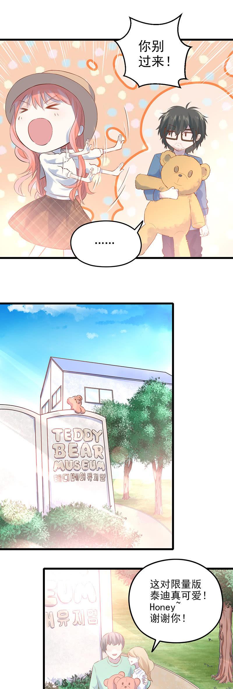 第9话-第10话