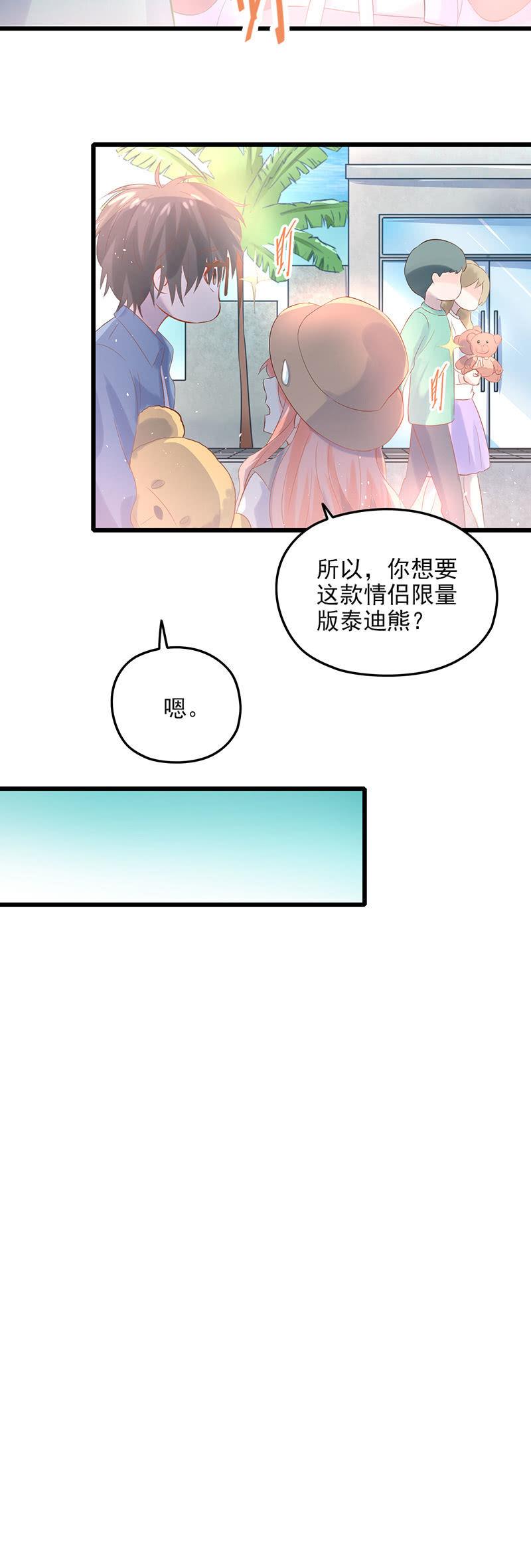 第9话-第10话