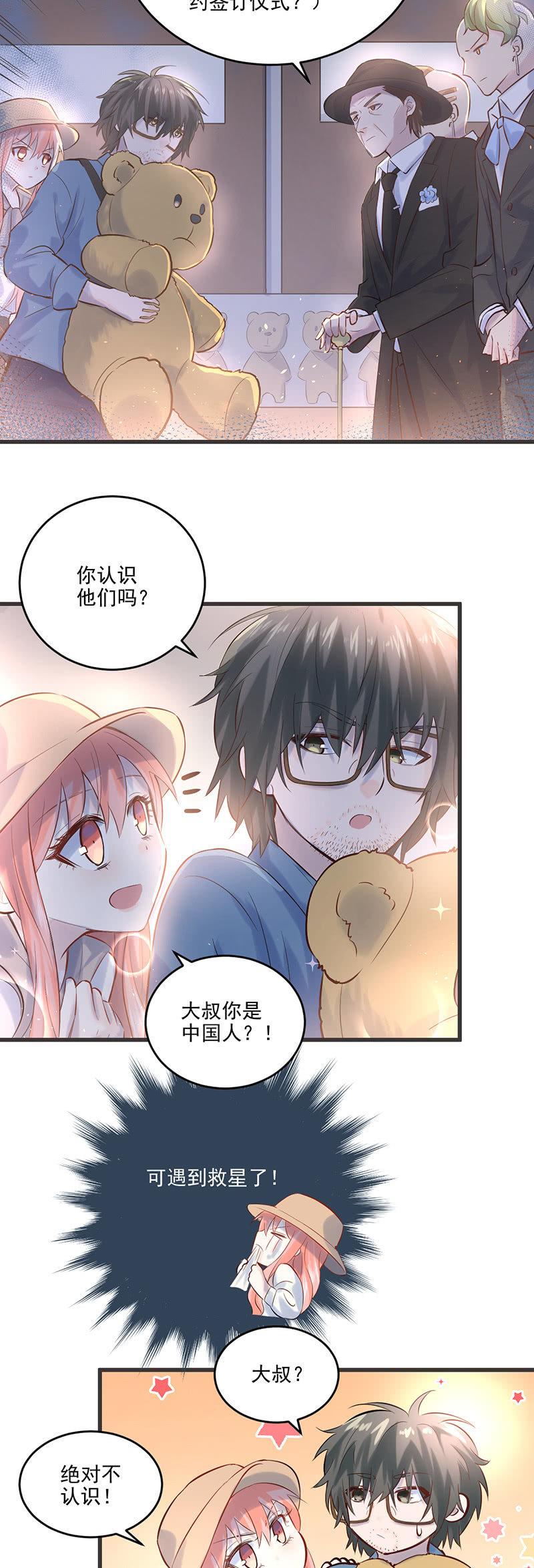 第9话-第10话
