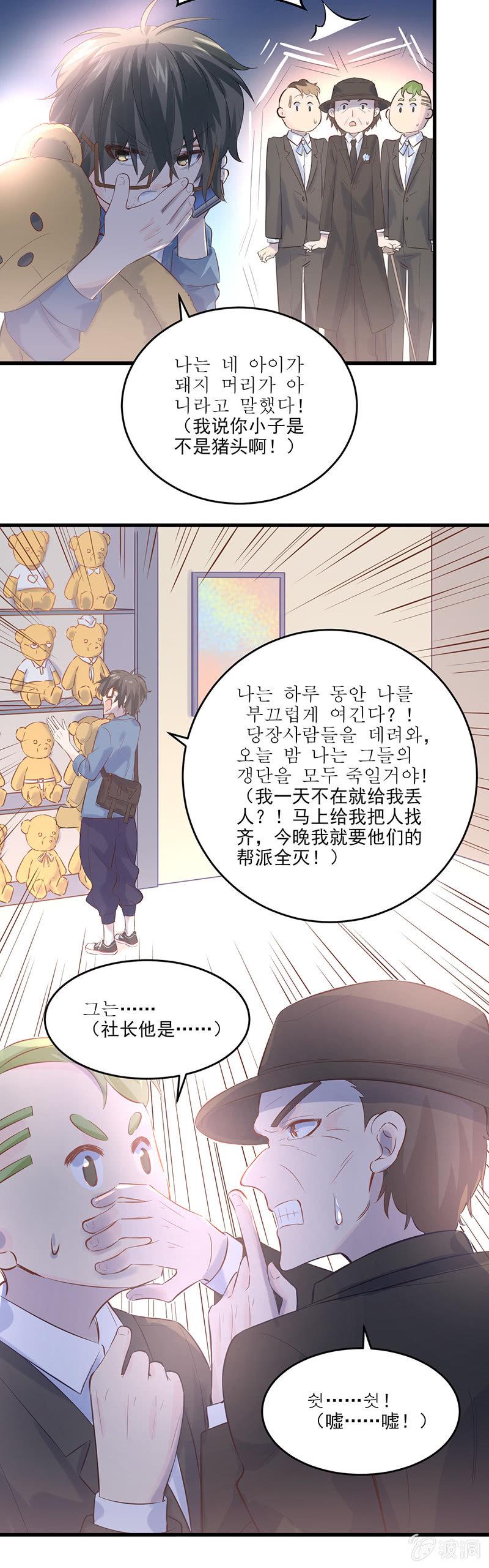 第9话-第10话