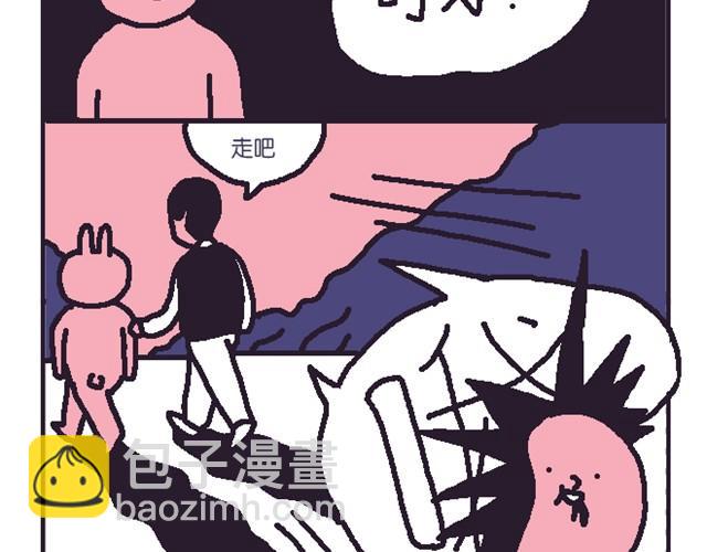 超能力小剧场#5-第12话