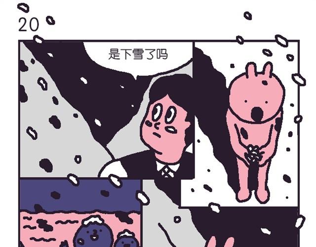 超能力小剧场#5-第12话