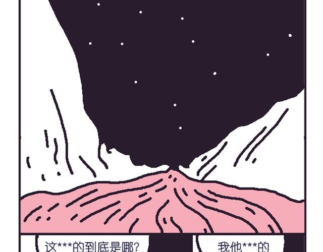 超能力小剧场#5-第12话