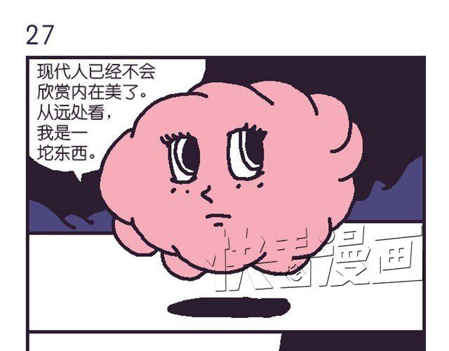 超能力小剧场#7-第14话