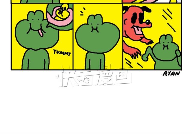 震动车-第20话