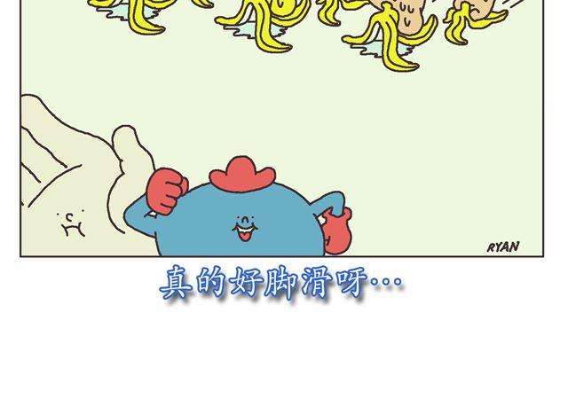 狡猾的敌人-第24话