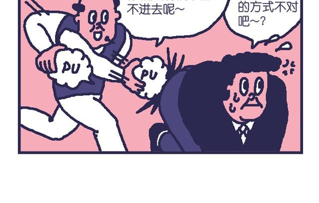 超能力小剧场#1-第8话