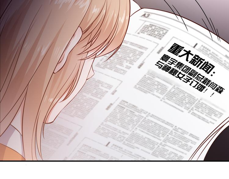 第2话 我要报仇！(1/3)-第2话