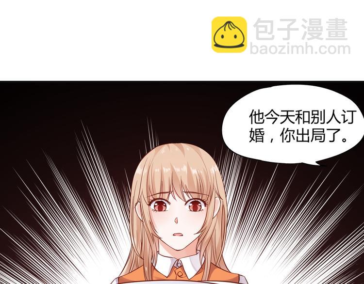 第2话 我要报仇！(1/3)-第2话