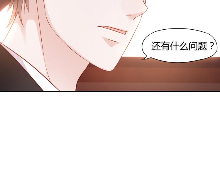 第2话 我要报仇！(1/3)-第2话