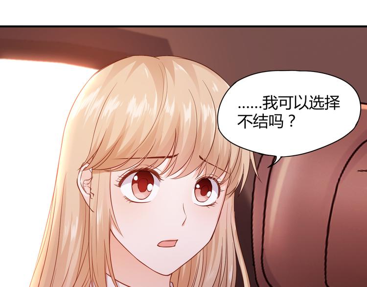 第2话 我要报仇！(1/3)-第2话