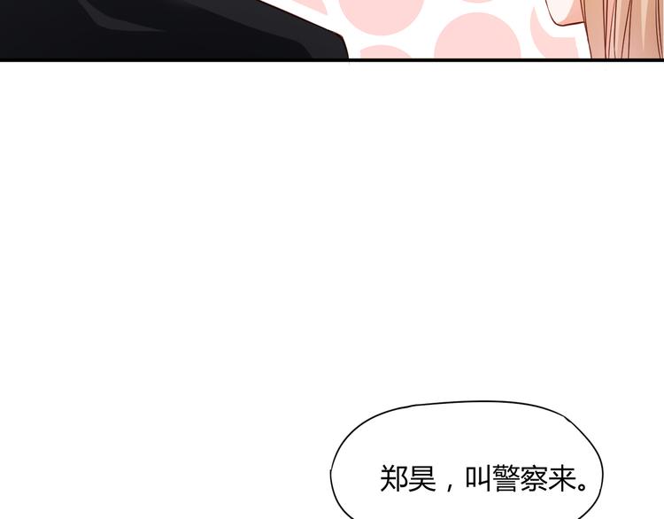 第2话 我要报仇！(1/3)-第2话