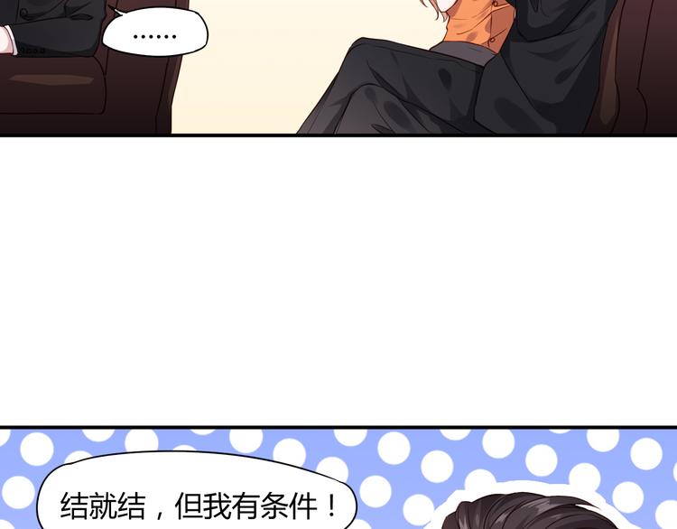 第2话 我要报仇！(1/3)-第2话