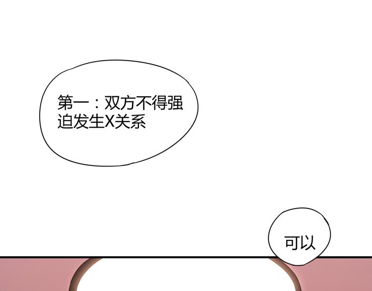 第2话 我要报仇！(1/3)-第2话