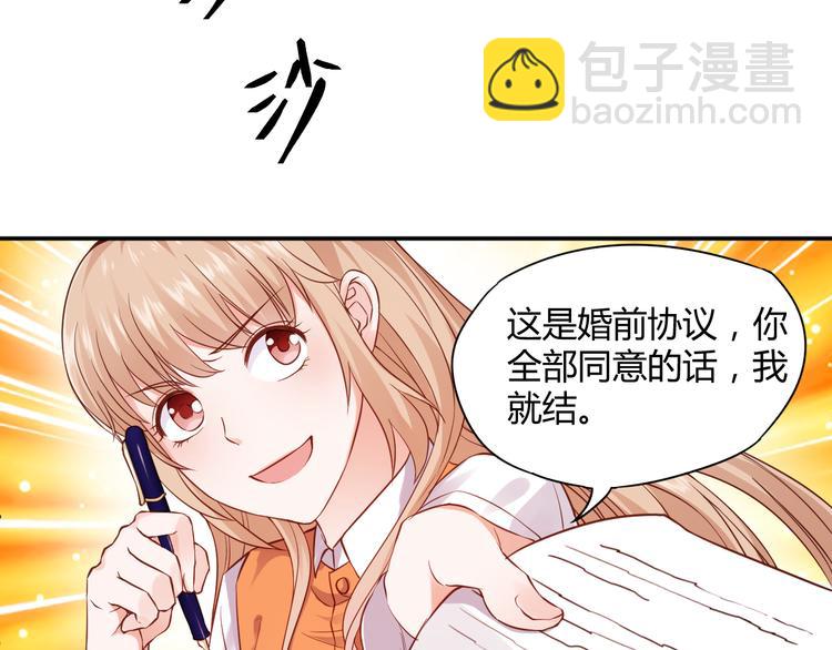 第2话 我要报仇！(1/3)-第2话