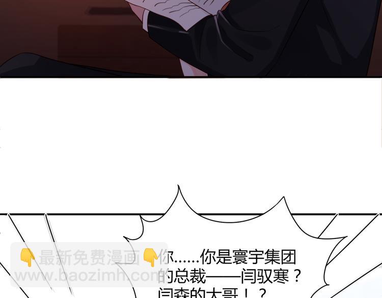 第2话 我要报仇！(1/3)-第2话