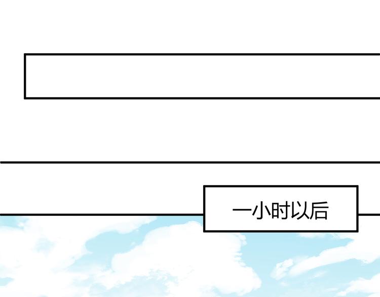 第2话 我要报仇！(1/3)-第2话