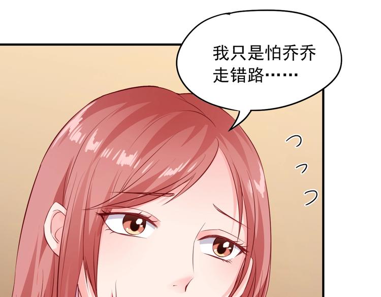 第12话 逐渐失控(1/3)-第12话
