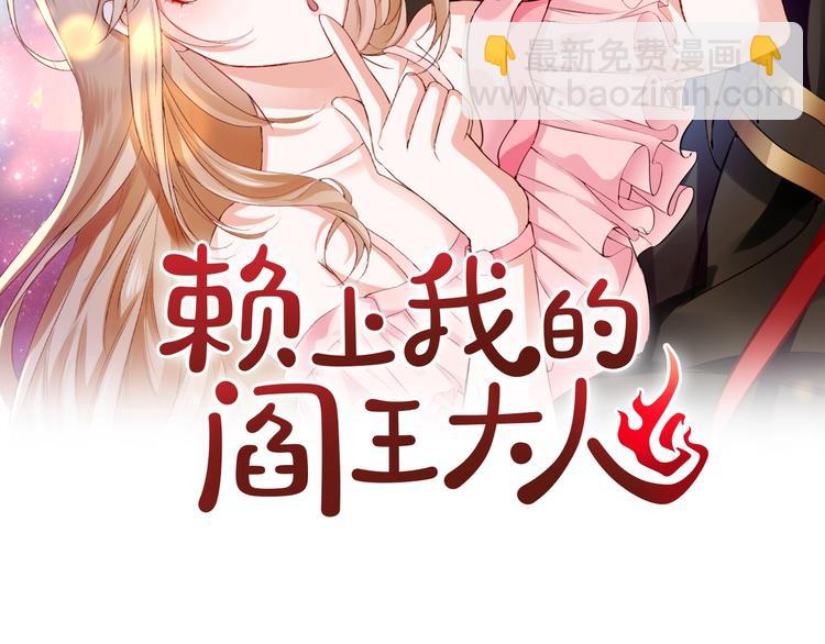 第12话 逐渐失控(1/3)-第12话