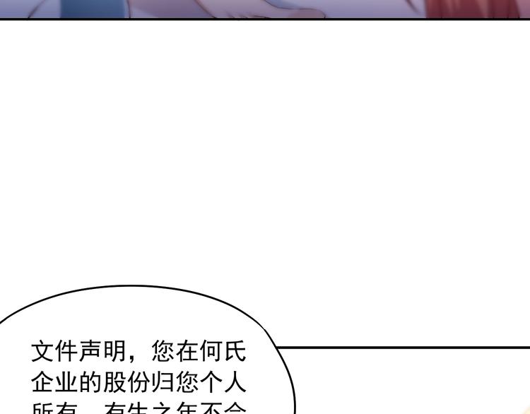 第12话 逐渐失控(1/3)-第12话