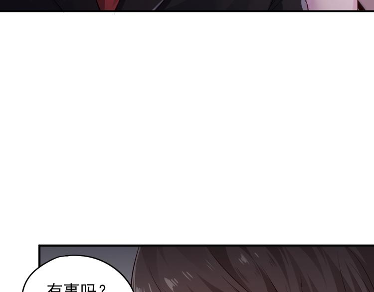 第12话 逐渐失控(1/3)-第12话