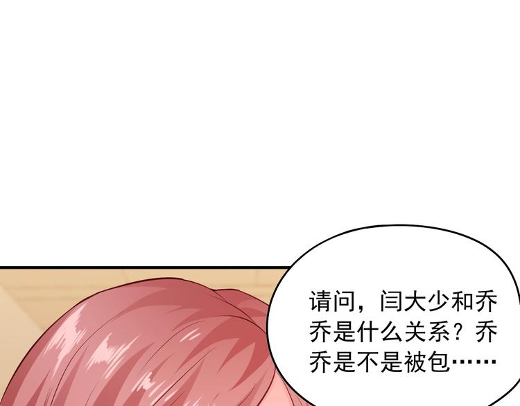 第12话 逐渐失控(1/3)-第12话