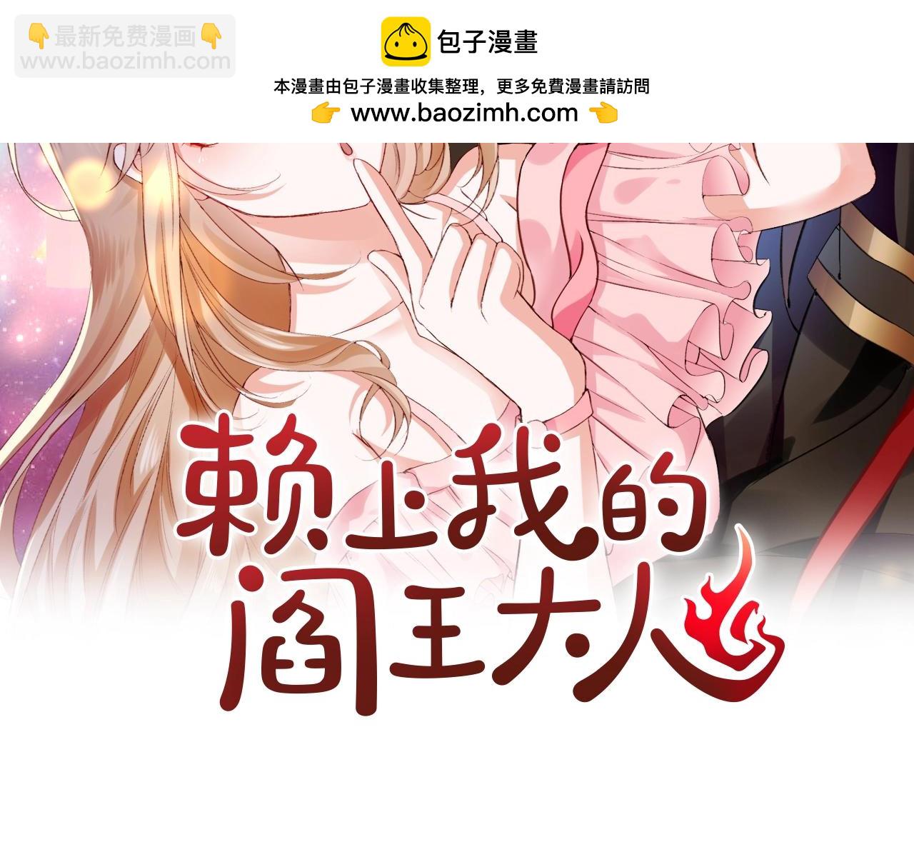 第14话 神秘力量-第14话