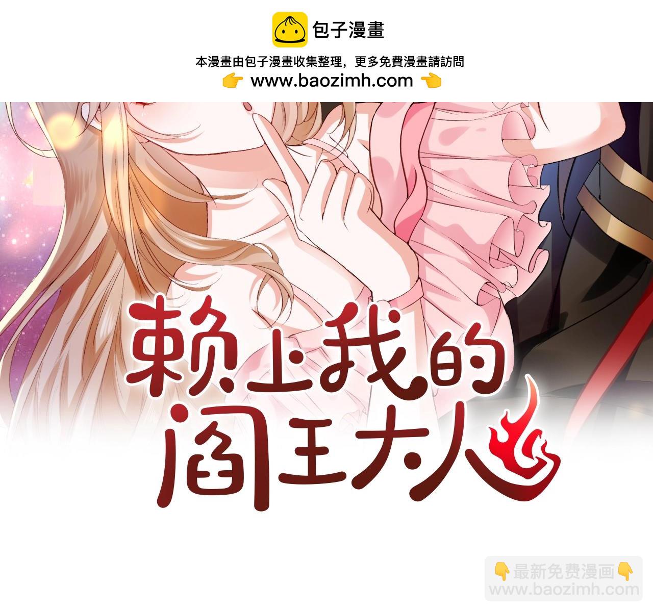第22话 反击-第22话