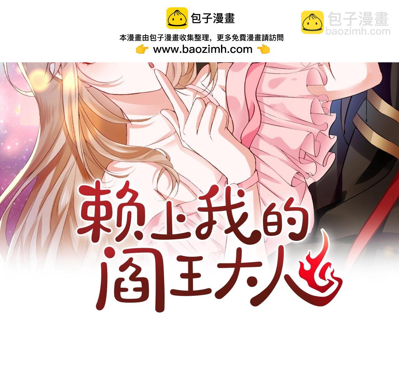 第24话 离家-第24话