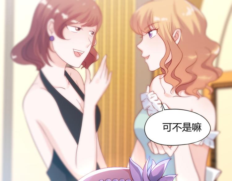 第4话 揭穿你们的真面目(1/3)-第4话