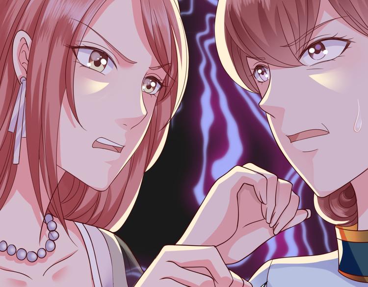 第4话 揭穿你们的真面目(1/3)-第4话