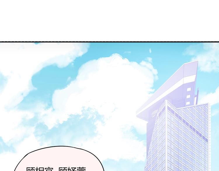 第4话 揭穿你们的真面目(1/3)-第4话
