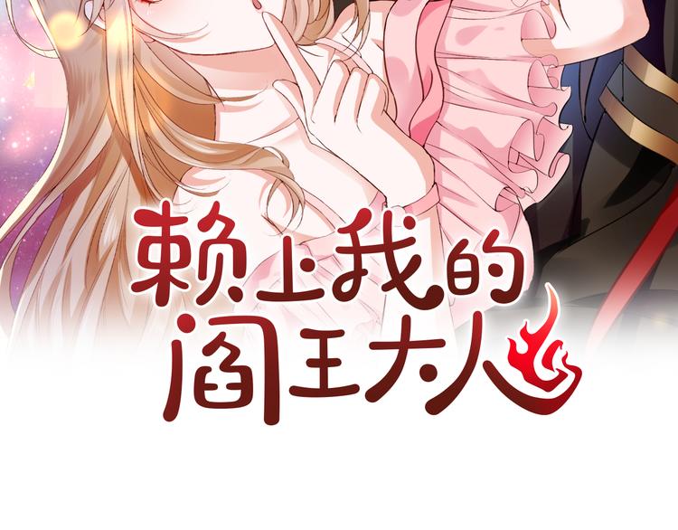 第6话 霸道护妻！(1/3)-第6话