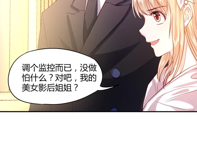 第6话 霸道护妻！(1/3)-第6话