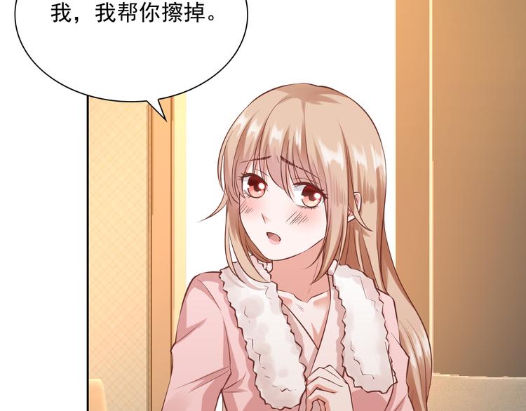 第8话 忍不住了&hellip;(1/2)-第8话