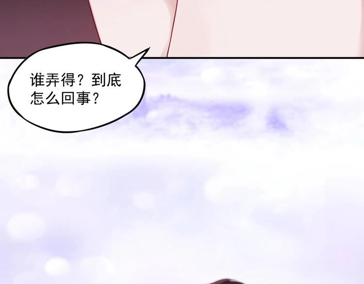 第10话 护妻狂魔上线(1/2)-第10话