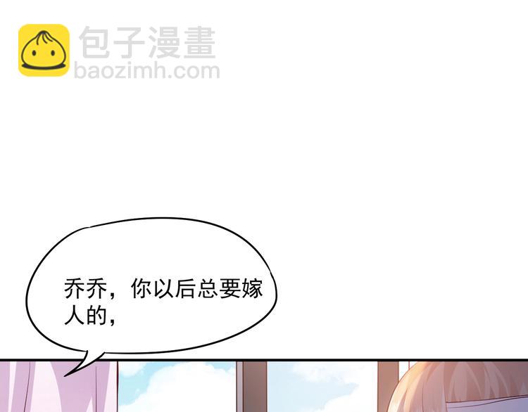 第10话 护妻狂魔上线(1/2)-第10话