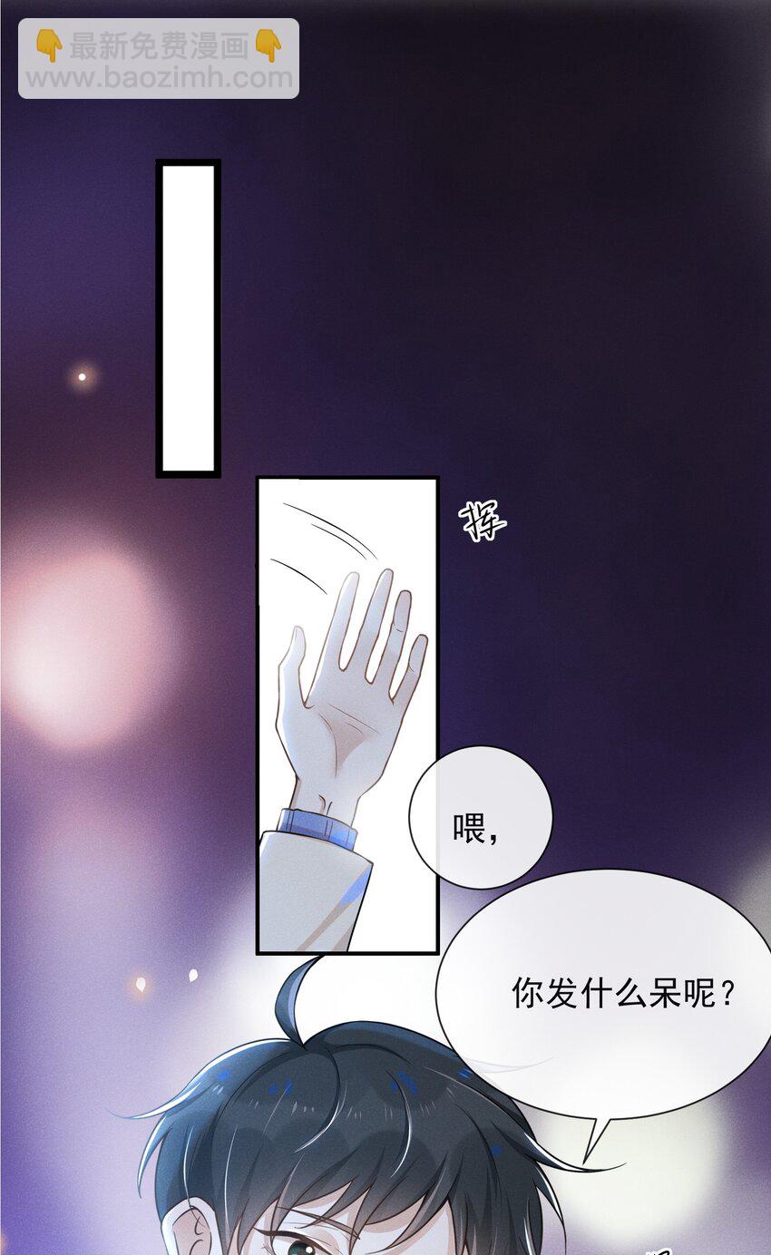 010 难道尴尬的只有我？-第10话