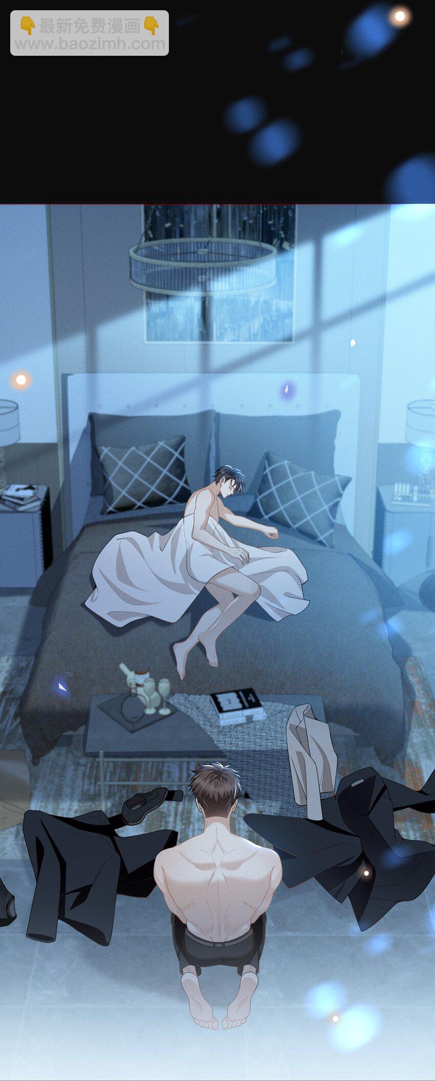 095 先婚后爱？！-第100话