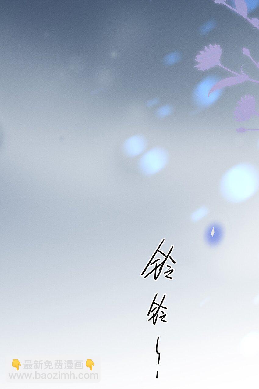 095 先婚后爱？！-第100话