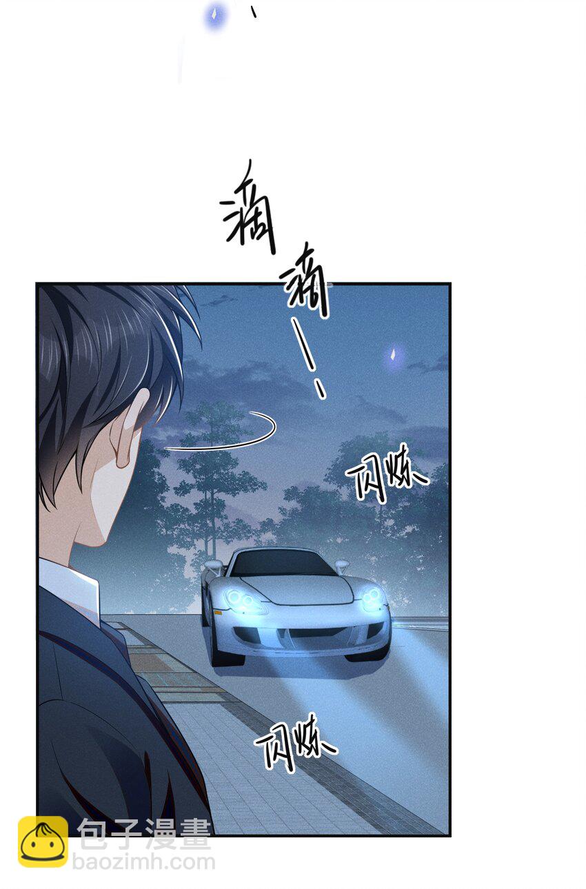 099 我是来盯梢的！-第104话